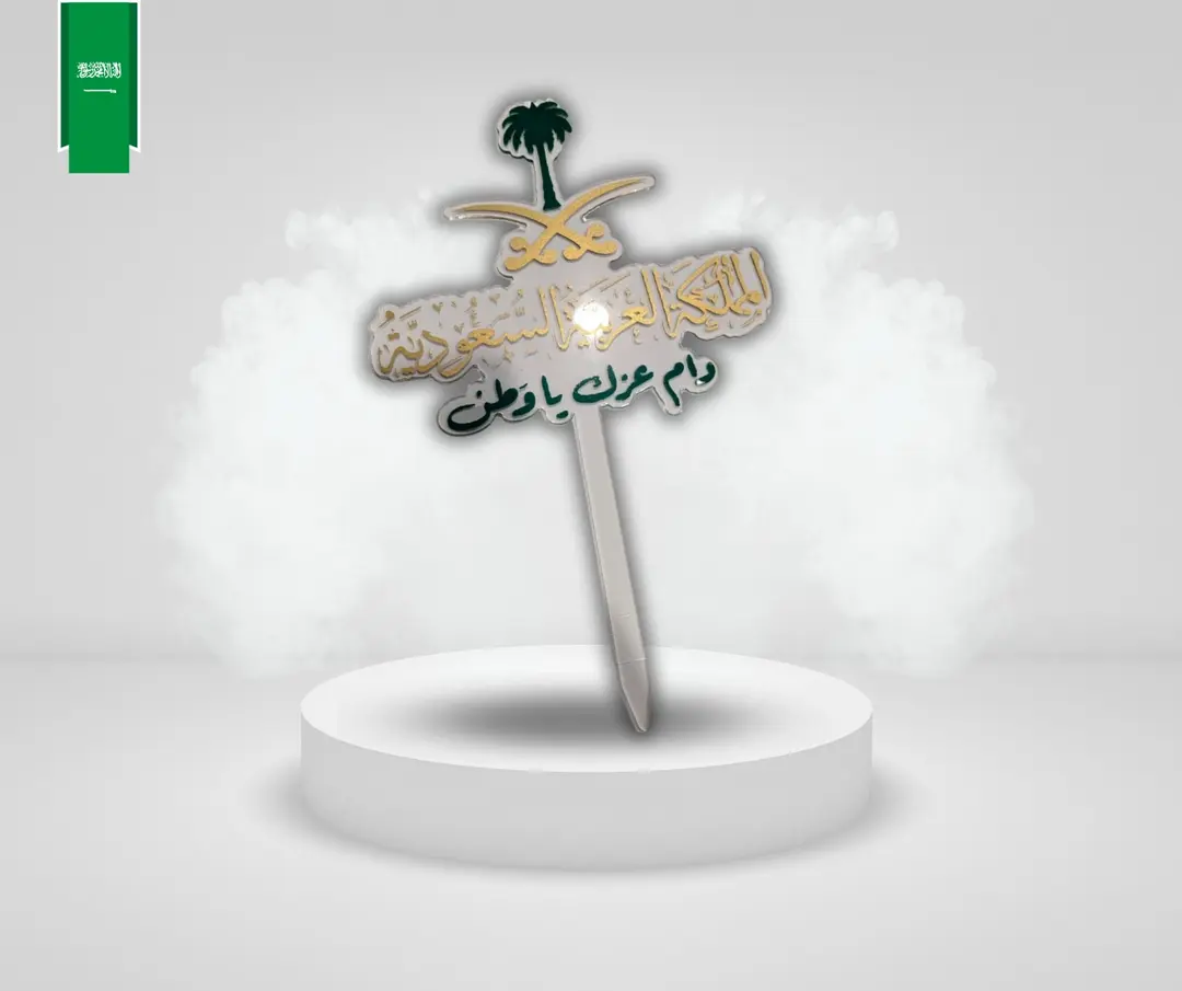 Taghrisa, may your glory last, my homeland